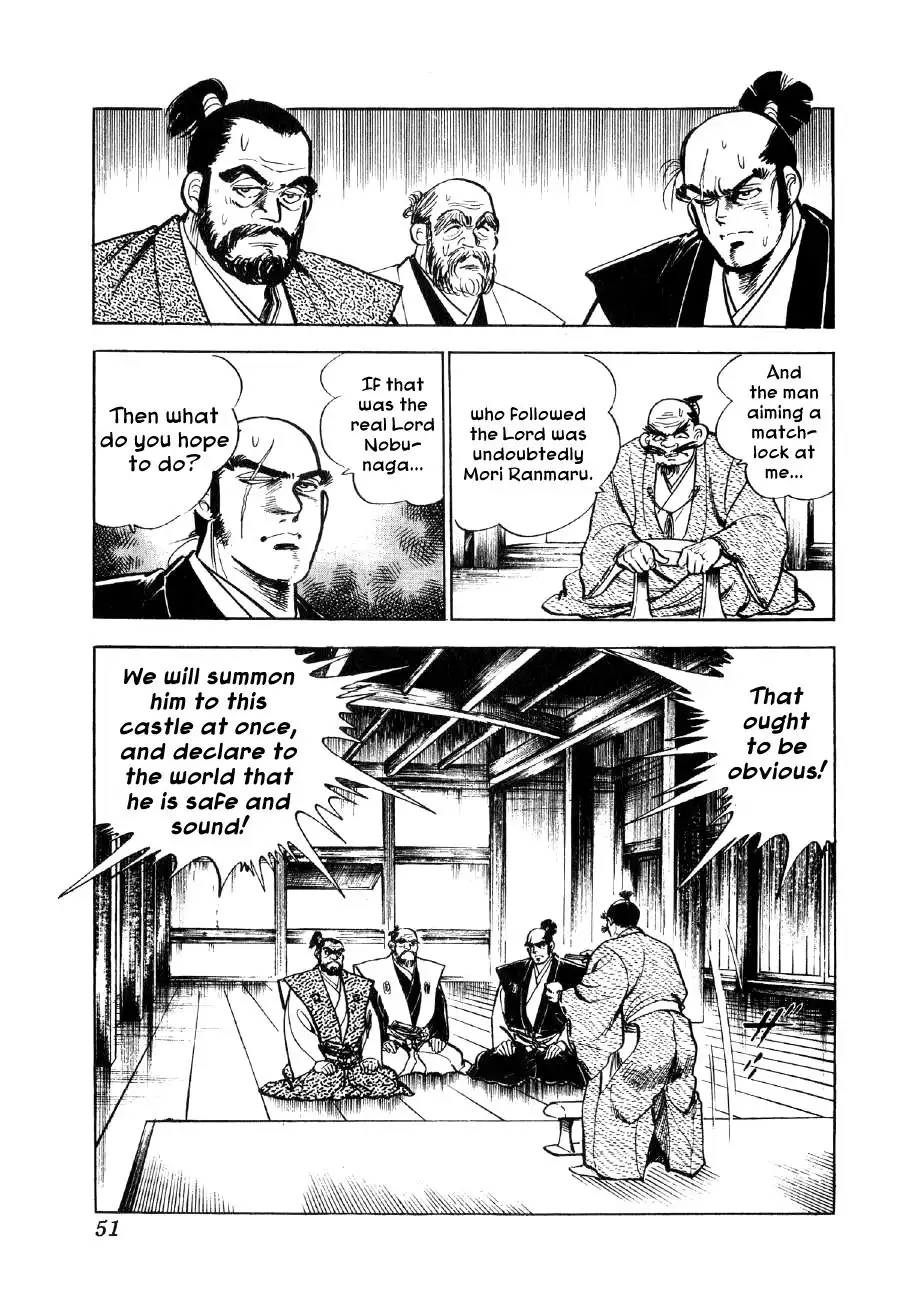 Yume Maboroshi no Gotoku Chapter 2 8